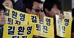 KBS 이사회, 길환영 사장 해임제청안 상정..28일 표결할 듯