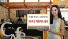 KB국민카드, '가온카드'와 '정 체크카드' 내세워 고객층 확대