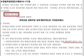 금융회사, 퇴직연금 자사 상품 편입 비율 축소 번복에 거센 비판