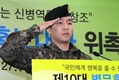 상추 안마시술소 성매매, 국군병원 특혜입원등 심경 밝혀