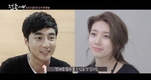 수지·로이킴, 느린 연애 프로젝트 '접속 2014' 스토리텔러