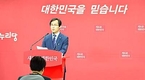 김영우의원 새누리당 전당대회 출마 밝혀