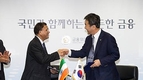 신제윤 금융위원장, 인도 중앙은행 부총재 면담