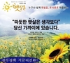 신용대출 금리 20% 이상 이용중인 고객, 햇살론 으로 저금리 전환 유리