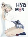 티아라 효민, 첫 솔로 미니앨범 7월 2일 발매