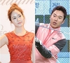 성유리, 안성현 열애 공식 인정 