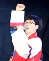  '2014 브라질 월드컵' 싸이·유재석·강호동.. 연예계도 뜨거운 응원전