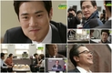 웰메이드 드라마'골든크로스' 박수받으며 종영