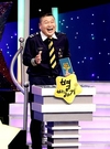 강호동 '별바라기' 첫회, 시청률 4.1%로 무난한 출발