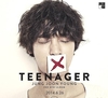 정준영, '꿈꾸는 어른' 콘셉 미니앨범 Teenager 발매