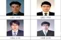  노태근 사무관 등 직원 4명 '5월의 공정인' 선정 