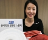 KCC, 친환경 실리콘 스펀지 개발 및 출시