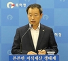 특허청, 올해 특허심사처리기간 1년 이내로 단축 예정