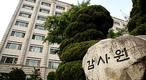 에너지공기업, 무리한 SPC 운영으로 거액 손실 우려