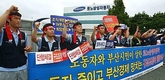 르노삼성자동차 노조, 파업 결정