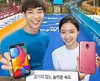삼성, 캐리비안베이서 '갤S5 광대역 LTE-A' 출시 기념 체험행사