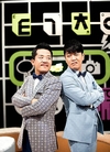 김준호-김대희, tvN '두남자의 특급찬양' MC 확정