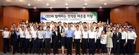 예탁원 CEO와 전직원 모여 '타운홀 미팅' 개최