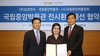 삼성전자, 국립중앙박물관 전시실 조명 개선 사업에 30억 지원