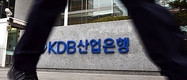 산업은행, STX해양조선 부당대출 의혹에 강력한 손사례