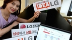LG전자, '한국형 쿼키' 본격 가동