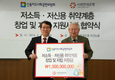 신용카드업계, 5년간 1200억원 사회공헌활동에 지출