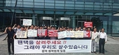 팬택 협력사 60여곳 '팬택 협력사 협의회' 구성..팬택 살리기 총력