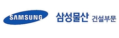 삼성물산, 해외 자회사 6921억원 채무보증 결정