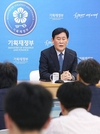 최경환 장관 