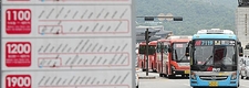 국토부, 수도권 광역급행버스 요금 인상 검토
