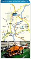 조사위 '광주 헬기추락' 블랙박스 수거, 분석작업 돌입