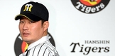 [일본야구]'통산 300세이브' 오승환 
