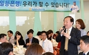농협銀, 상반기 예수금 11.2조 원 증가덕에 은행권 1위 기록