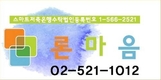 무직자대출, ‘정식 허가’ 받은 금융대행사에 맡기자