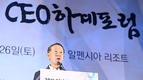 허창수 회장 