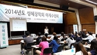 김성혜 성혜장학회 이사장 
