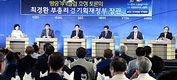 최경환, 