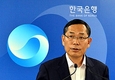 [일문일답]정영택 한은국장 