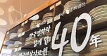 30일의 수요일 '문화가 있는 날', 영상자료원 오세요