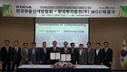 한국부동산개발협회-한국투자증권, 부동산개발 양해각서 체결