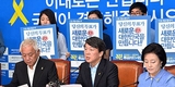 새정치연합 