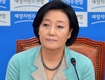 박영선 