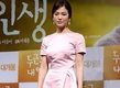 송혜교, 열여섯 살 아들 둔 엄마…'두근두근 내인생'