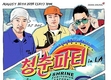 DJ DOC·조성모·김현정, LA서 '청춘파티'