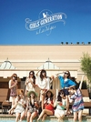 여름에는 '소녀시대' LV 포토북, 가을에는 '태티서' 새앨범