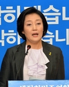 박영선 