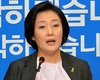 박영선 