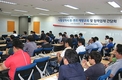 지역난방공사, 시험성적서 위변조하면 '입찰제한 및 형사고발'