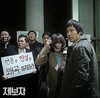 황우석 사건, 영화로…임순례 감독 '제보자'