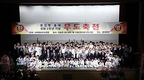 21세기 화랑도 출현, 문선명 총재 성화 2주년 기념 '무도축전'